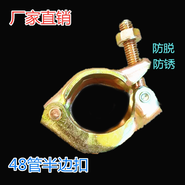 Construction single button Half buckle Half rotary fastener Single side fastener New type of protective fastener Japan-style single-buckle cross rotation