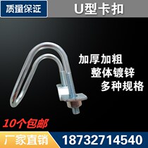 Customized 20 25 32 40 50 Cross fastener connector steel pipe buckle galvanized scaffolding fastener