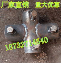 Three-way four-way elbow base floor fence handrail stair room protection pipe fittings construction site Special