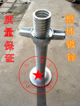 Dance bench Lea frame accessories adjustment screw adjustment screw galvanized hollow screw Leia rack tray