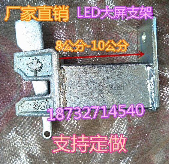 Manufacturer Direct Selling Stage Rack Reframe Accessories Connecting Board Stage Nursery Disc LED Large Screen Bracket