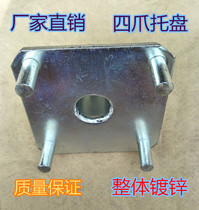 Factory direct four-claw tray top Toria frame dance bench scaffolding accessories adjustment Rod crossbar lock head