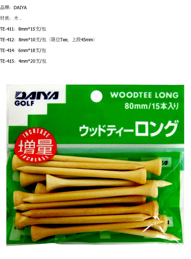 Golf TEE Giải đấu chính hãng DAIYA 	bộ đánh golf taylormade	