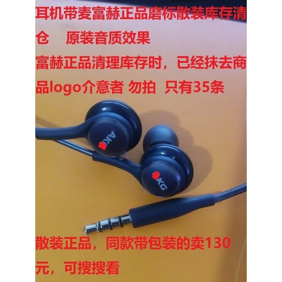 Sharp Goods Finland AK Technology G Earphone Belt Mafuhe Genuine Grinding Standard Bulk Inventory ClearanceGermany Cannon Bluetooth wireless Wired control Take wheat High sound quality mobile phone computer Heavy bass Headwear headset