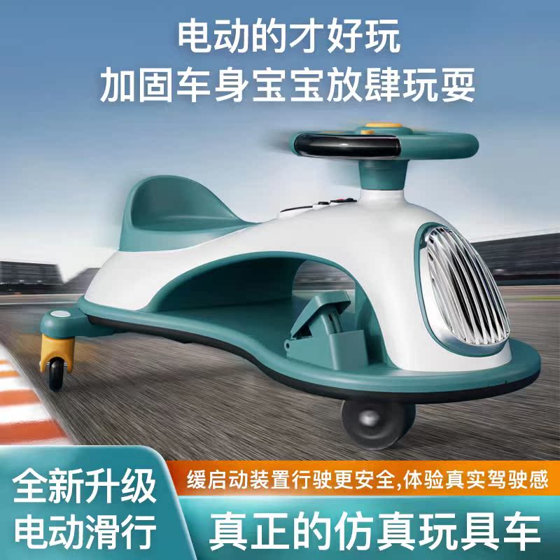 Xiaobole Electric Twist Car, Electric Drift Twist Car, Silent, Can Sit On, Bluetooth, Rechargeable, Holiday Birthday Gift