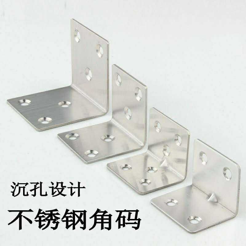 Home Innate Gold Accessories Thickened Stainless Steel Angle Code 90 Degrees Right Angle L Type Yard connecting angle Angle Iron Bracket fixing pieces