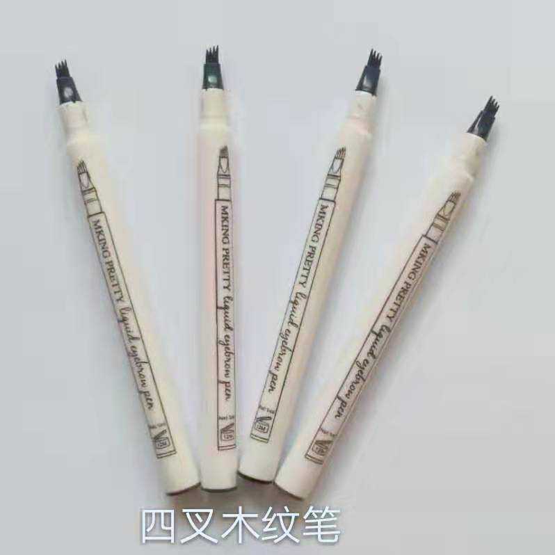 Home Furniture Repair Tech Wood Repair Paint Pen Oily Color Fine Paint Four Fork Wood Grain Pen Complement Lacquer Stroke Wood Grain Scratches