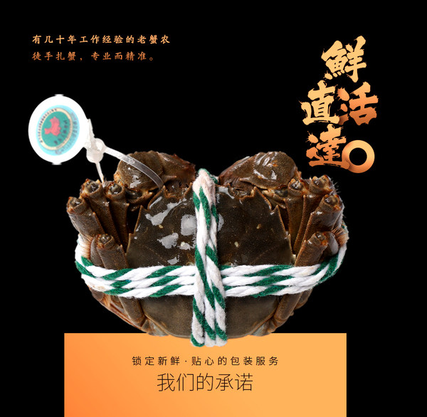 阳澄绿洲 阳澄湖大闸蟹礼券 提货卡 面值￥1288 公4两*4只+母3两*4只 优惠券折后￥188包邮（￥288-100）