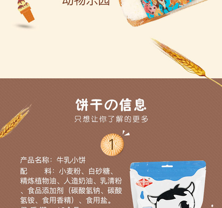 江顺 熊仔饼干 儿童卡通小熊饼干100g*3袋 早餐零食