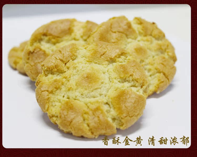 江顺 年货 樱花喜饼1280g 桃酥饼干 精装礼盒 清真食品