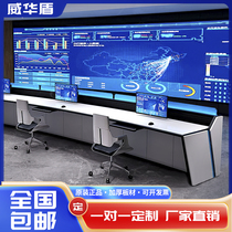 Monitoring console operating console double central control room platform triple console customized curved command center console