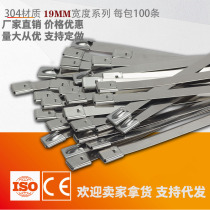 304 SELF-LOCKING STAINLESS STEEL cable TIE 19MM WIDE METAL white steel LASHING wire MARINE traffic tag