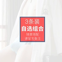 Выбрали три замечания сообщения