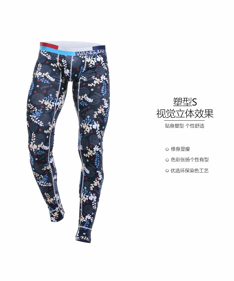 Pantalon collant jeunesse sexy en coton - Ref 764618 Image 20