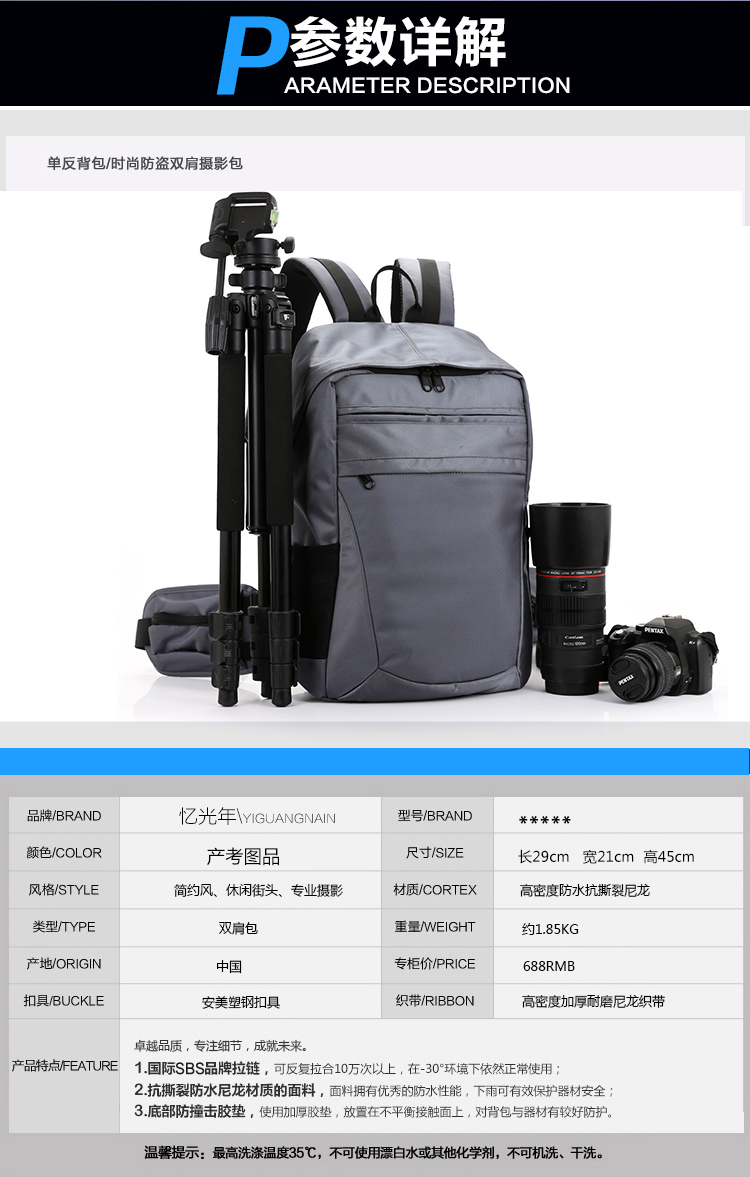 2017 new professional túi máy ảnh ngoài trời không thấm nước máy ảnh SLR túi chống trộm vai máy tính kỹ thuật số túi máy ảnh chuyên nghiệp balo đựng máy ảnh