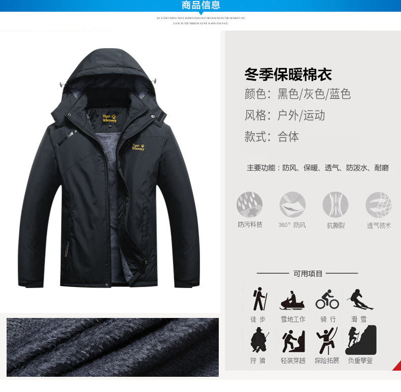 Áo cotton ngoài trời mới nam ZP chống gió ấm cộng với nhung dày quần áo cotton mùa đông áo khoác lông lạnh áo gió điều hoà