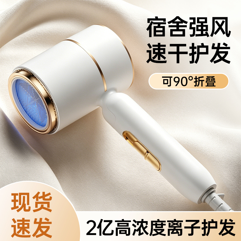 2026 New Model Household Foldable Hair Dryer with Strong Wind, Silent Operation, Hair Care, Blue Light, High Power, Quick Drying for Dormitories 2026 New Model Household Foldable Hair Dryer with Strong Wind, Silent Operation, Hair Care, Blue Light, High Power, Quick Drying for Dormitories