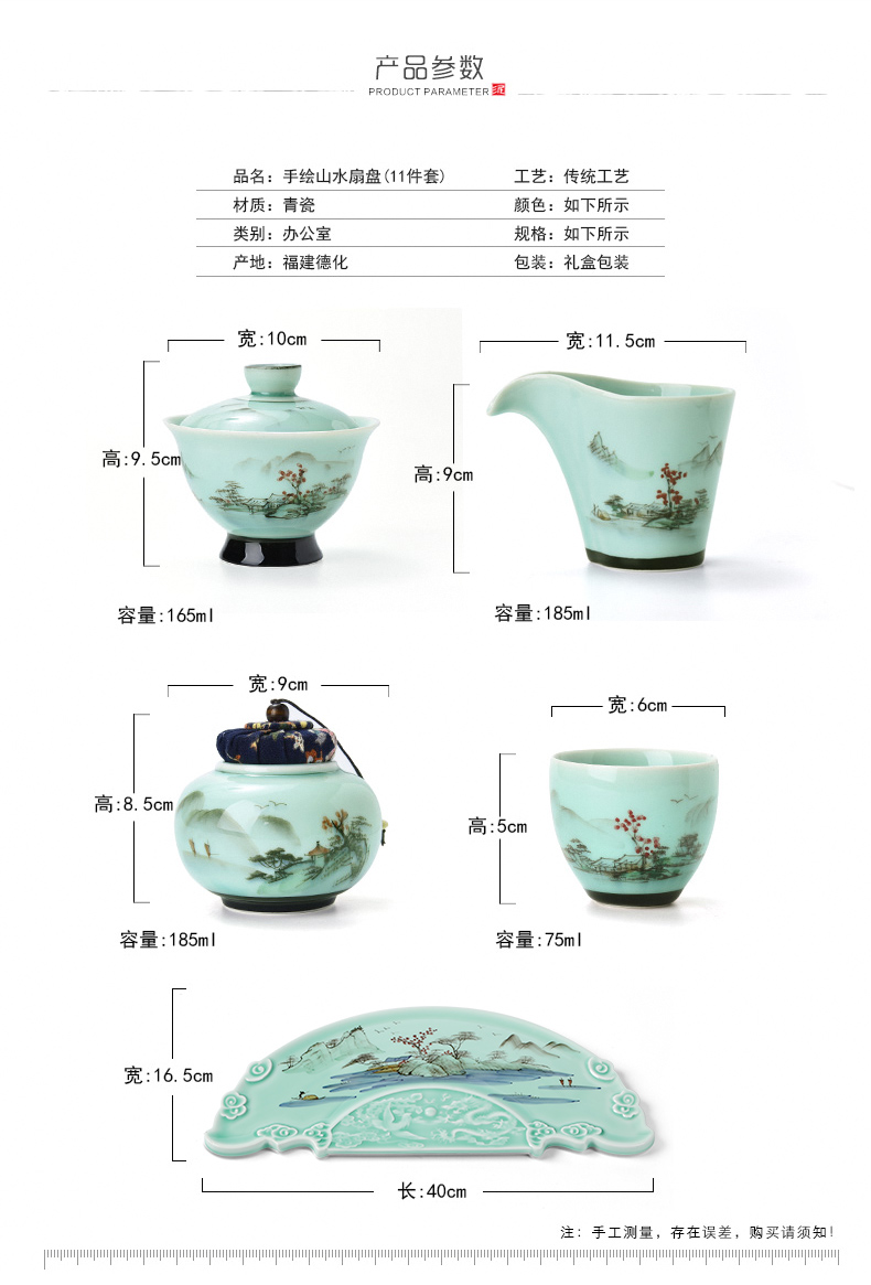 Mud seal hand - made celadon ceramics kung fu tea set with tea tray was home six people landscape feel plate