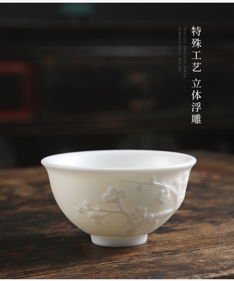 Mud printing small bamboo kung fu tea cups dehua white porcelain cup sample tea cup master jade porcelain name plum cup of pure manual single CPU