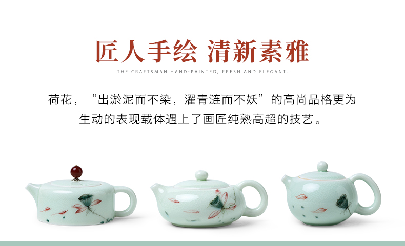 Mud seal kung fu tea set suit household contracted Japanese green lotus glaze ceramic teapot hand - made teacup gift boxes