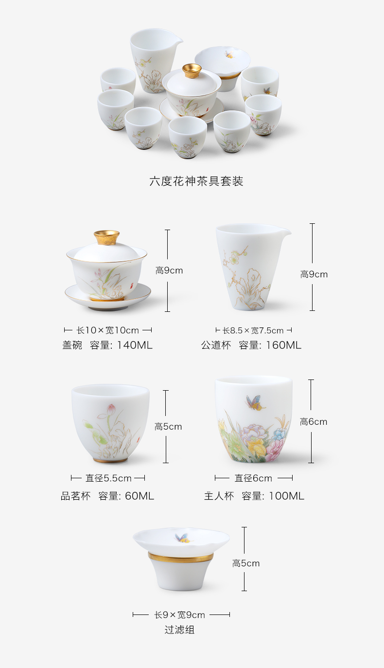 Mud seal kung fu tea set the visitor home office tea jade porcelain tea cups high - end of a complete set of gift boxes