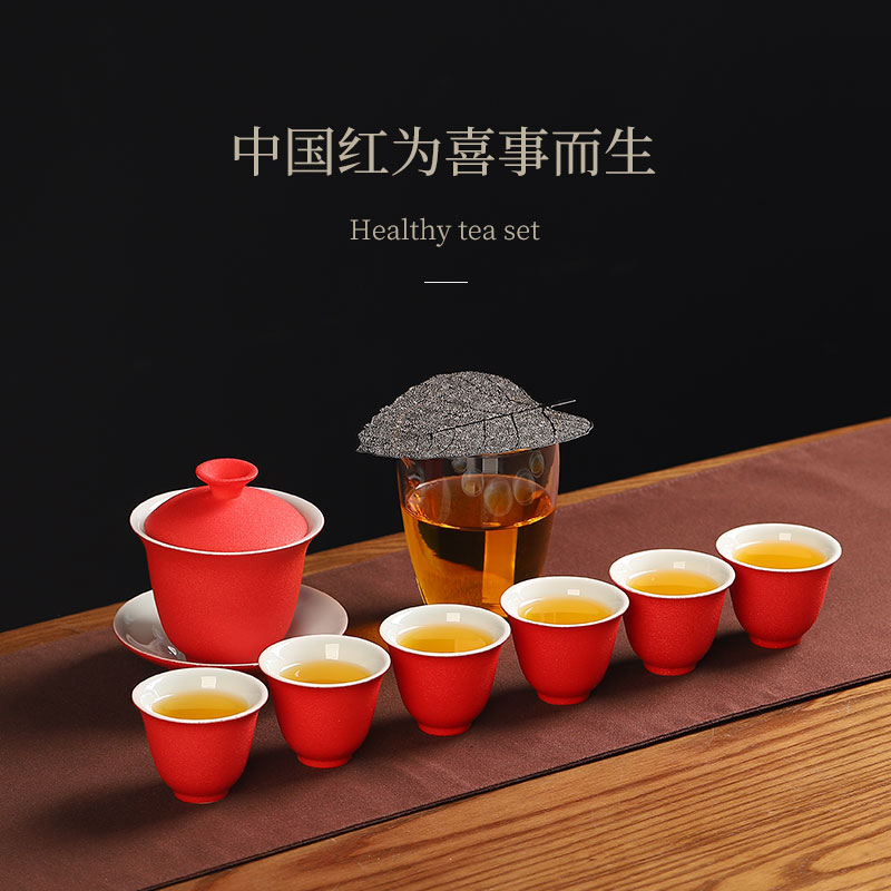 Mud seal kung fu tea set suit household creative wedding worship lettering custom ceramic cups tureen custom gift boxes