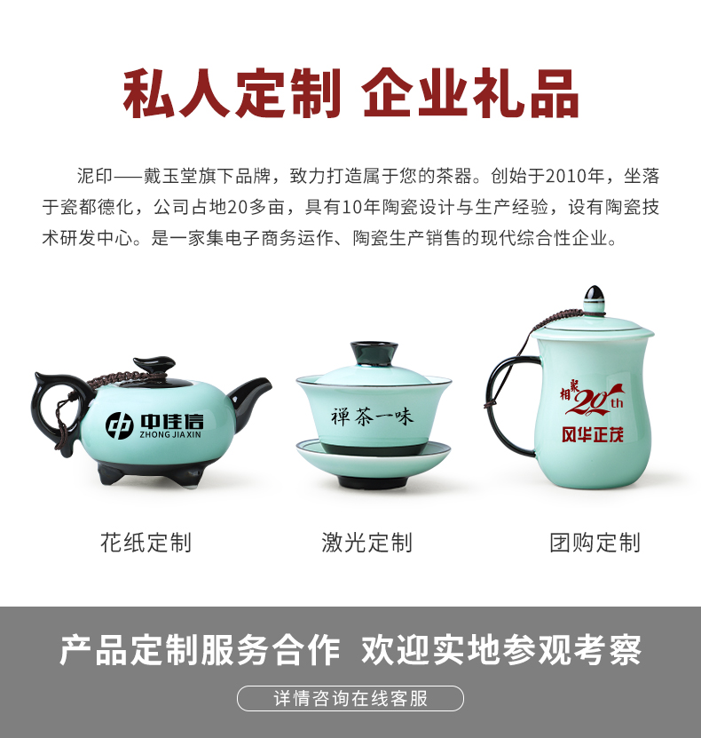 Kung fu tea set household contracted and I sitting room office ceramic lid bowl of high - grade tea cups