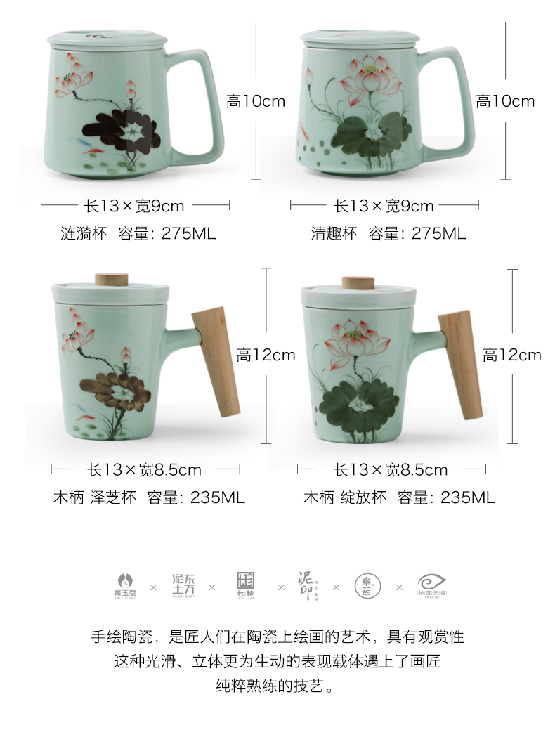 Mud seal mark cup of large capacity with cover ceramic cup filter longquan celadon teacup office personal glass tea cup