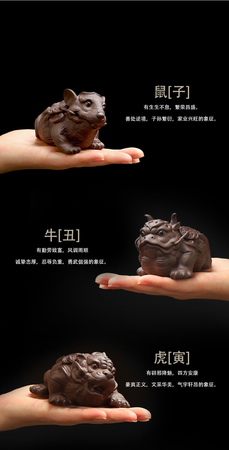 Mud seal pet boutique creative tea to keep violet arenaceous zodiac play kung fu tea accessories tea tea art furnishing articles