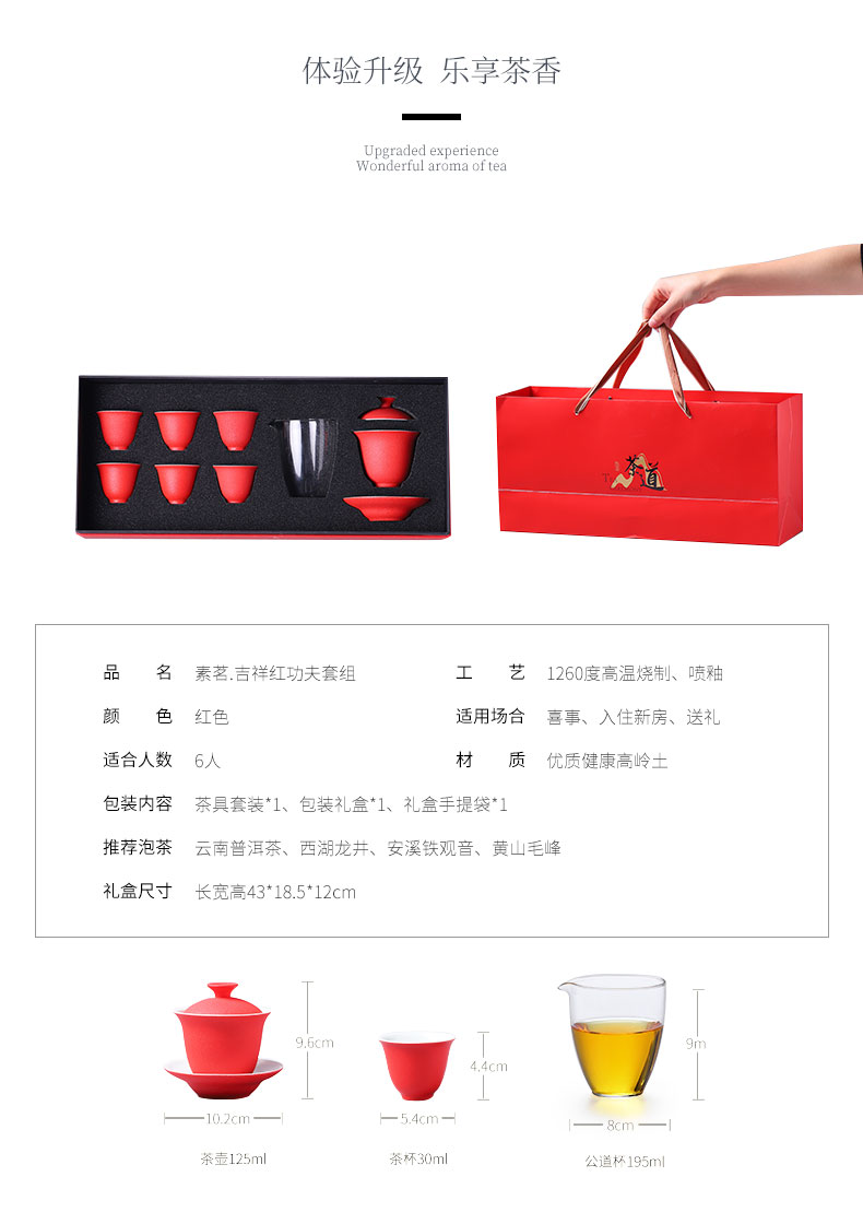 Mud seal kung fu tea set suit household creative wedding worship lettering custom ceramic cups tureen custom gift boxes