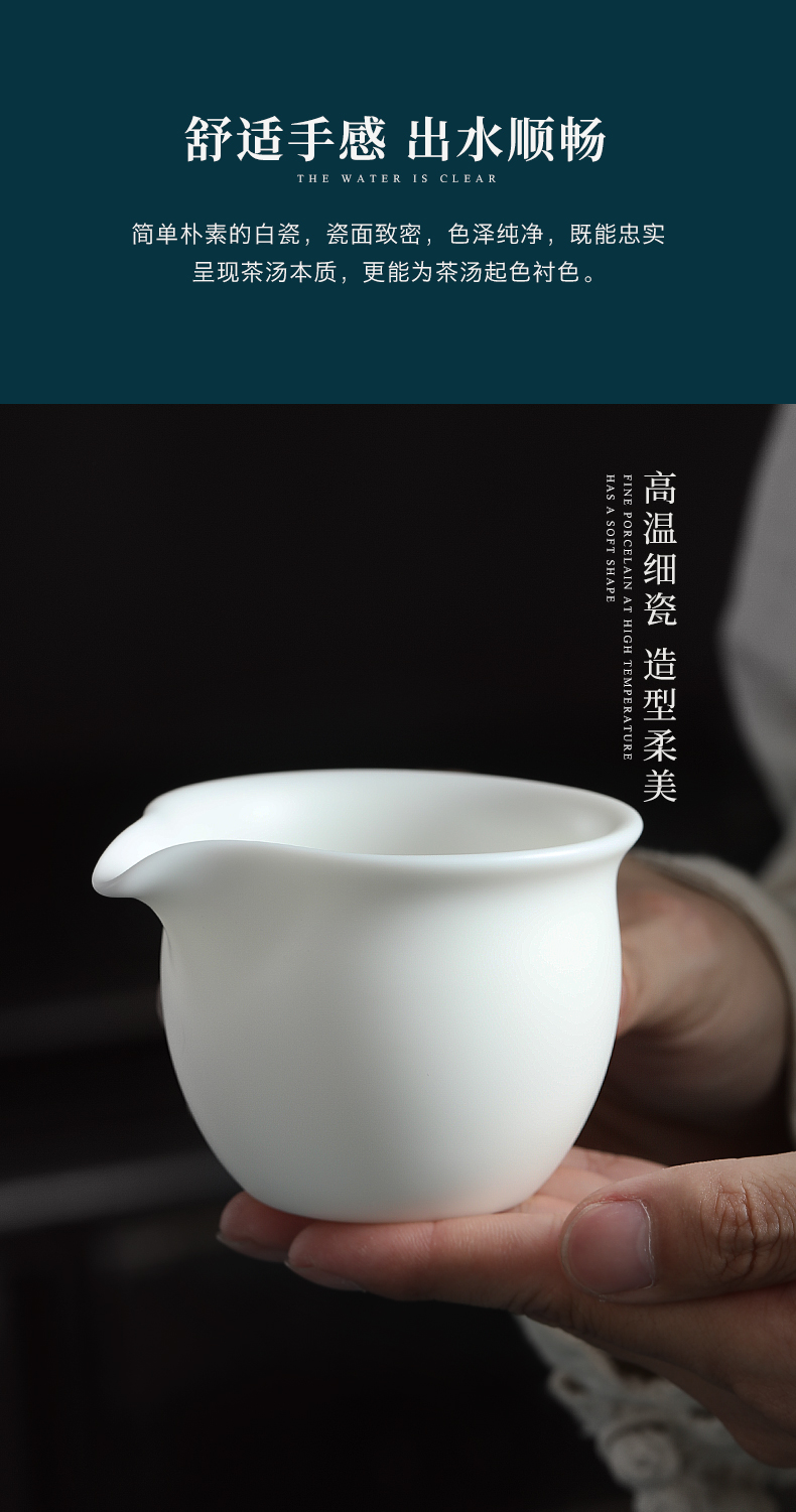 Mud seal in China the day type ceramic fair keller kung fu tea tea set white porcelain points a single big tea accessories tea sea