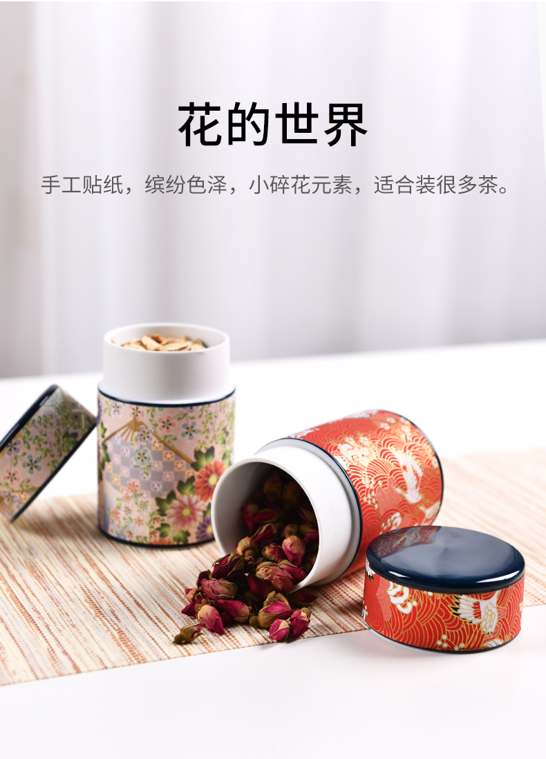 Japanese mud seal becomes travel small caddy fixings portable mini storage POTS of household ceramic seal tea boxes