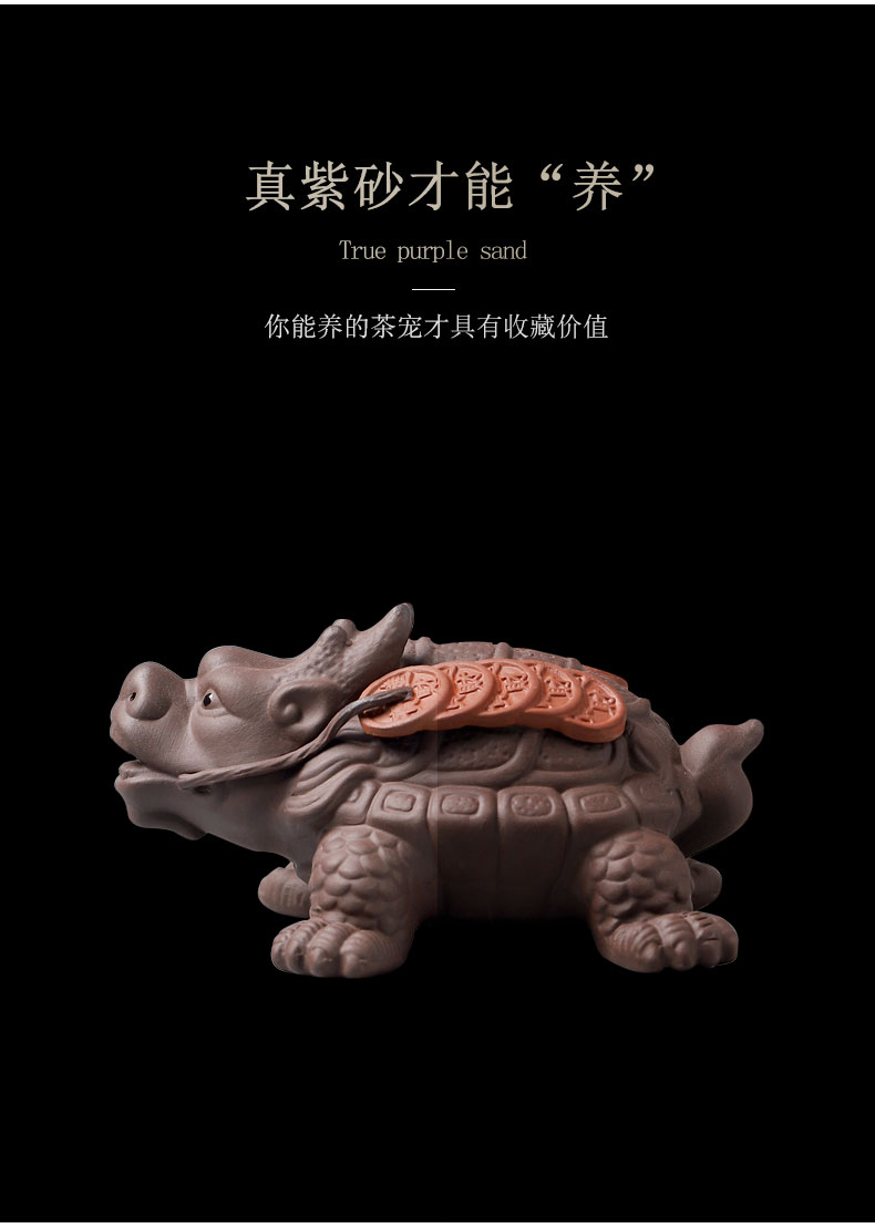 Violet arenaceous mud seal tea water furnishing articles pet boutique creative the mythical wild animal pets play kung fu tea set tea accessories can be raised