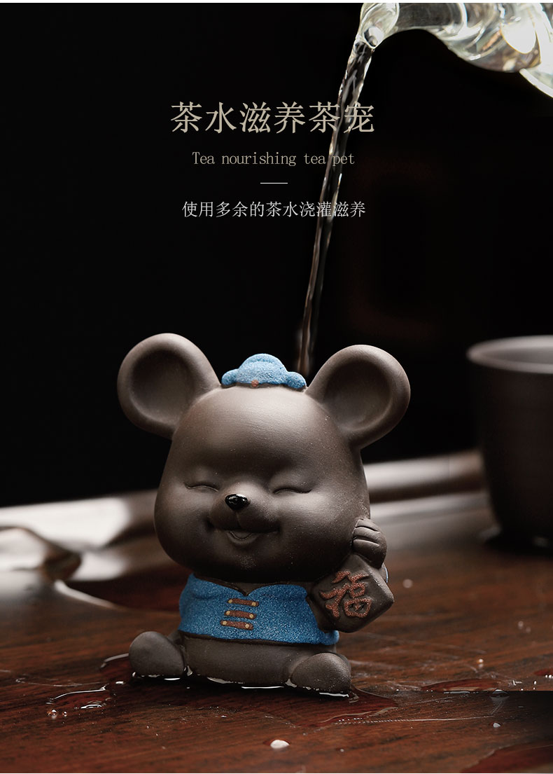 Violet arenaceous mud seal pet decoration manual creative wufu rat tea tea can keep playing kung fu tea tea tea set small place