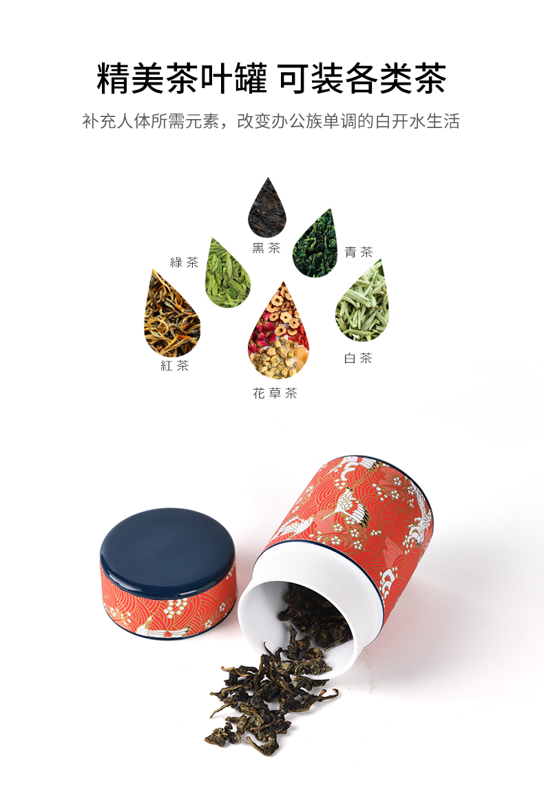 Japanese mud seal becomes travel small caddy fixings portable mini storage POTS of household ceramic seal tea boxes