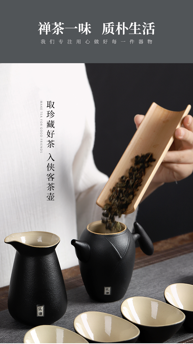 Mud seal tea set suit small household contracted kung fu tea set ceramic cups creative teapot Japanese custom