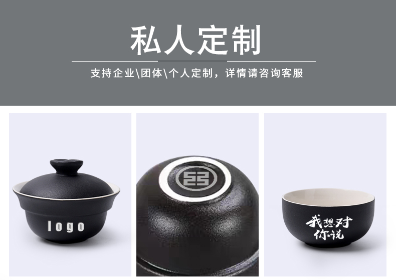 Black pottery mud seal portable travel tea set a pot of four cups of tureen crack cup teapot with Japanese custom logo