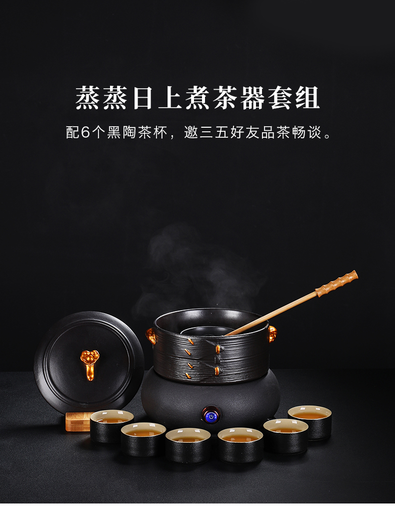 Mud printed pu 'er tea ware household automatic ceramic points the boiled tea, the electric TaoLu boiled tea stove'm white tea, black tea tea stove