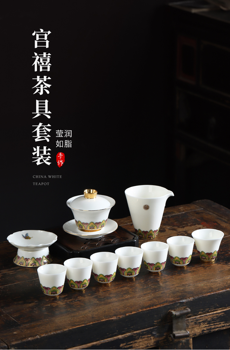 Dehua white porcelain clay seal kung fu tea set suit household contracted a visitor suet jade porcelain office tea gift boxes