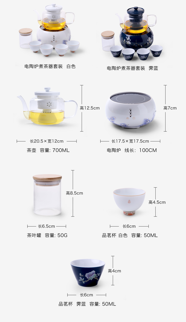 Mud seal steam boiling tea ware glass teapot steaming pot home health tea pot of automatic small electric TaoLu