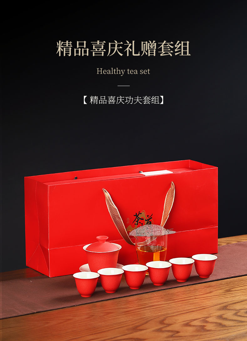 Mud seal kung fu tea set suit household creative wedding worship lettering custom ceramic cups tureen custom gift boxes