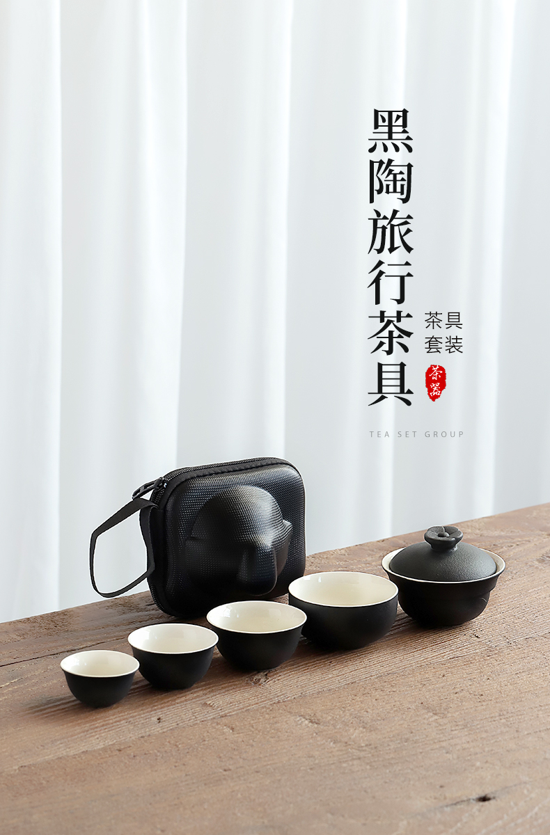 Black pottery mud seal portable travel tea set a pot of four cups of tureen crack cup teapot with Japanese custom logo