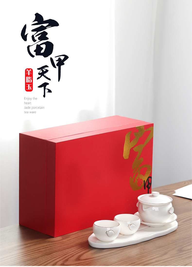 Mud seal suet jade porcelain crack cup female household contracted small kung fu tea set white porcelain cup a pot of the two cups