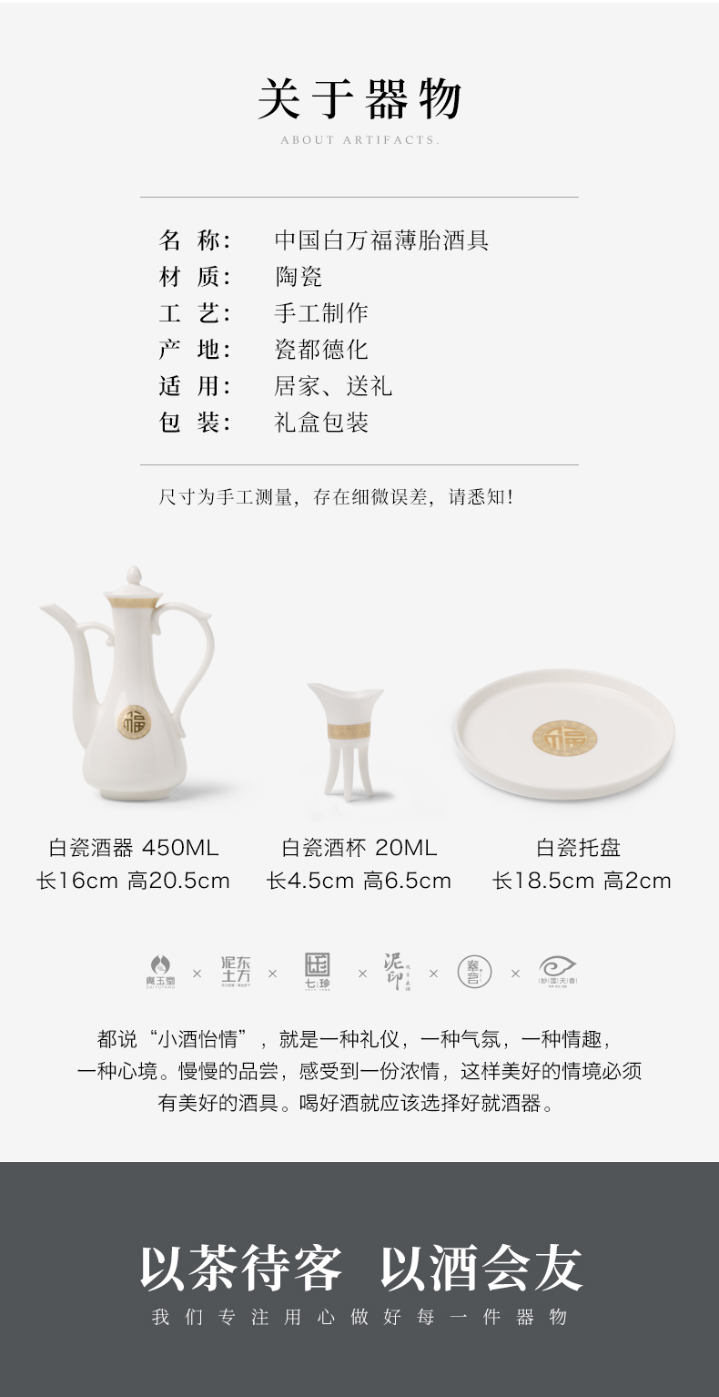 Ave mud seal thin foetus restaurant with ceramic antique Chinese ancient wine suits for liquor dehua white porcelain cup