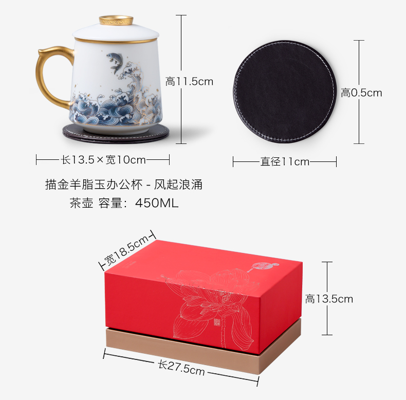 Mud printed white porcelain ceramic cups with cover glass separation office cup tea tea cup suet jade porcelain cup son home
