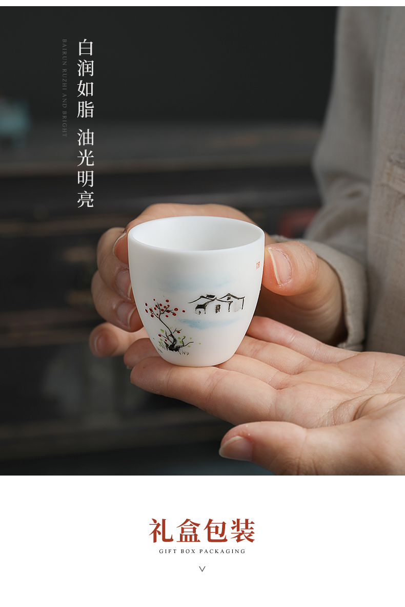 Jiangnan water mud seal kung fu tea set home sitting room hand - made dehua white porcelain teacup Chinese white gift boxes