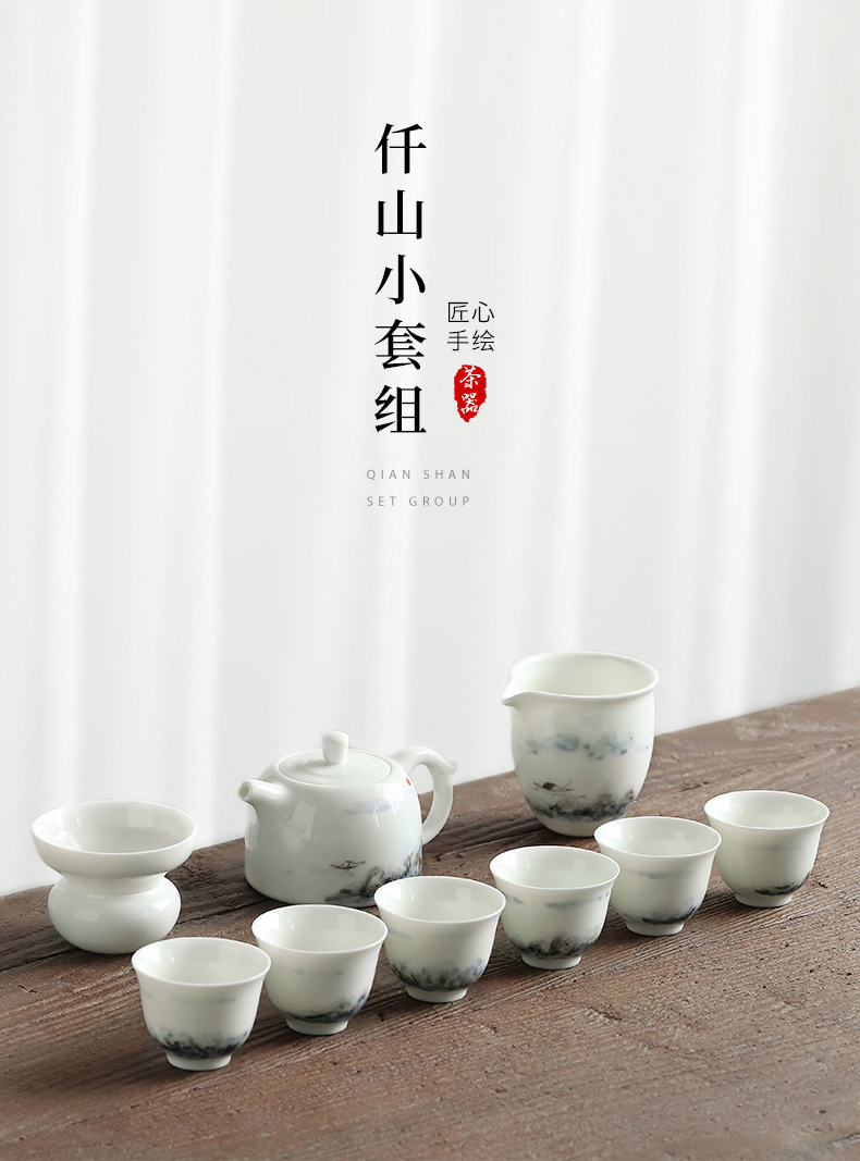 Mud seal thousand mountain tea set suit small household ceramic cups in Japanese I and contracted hand - made kung fu tea teapot