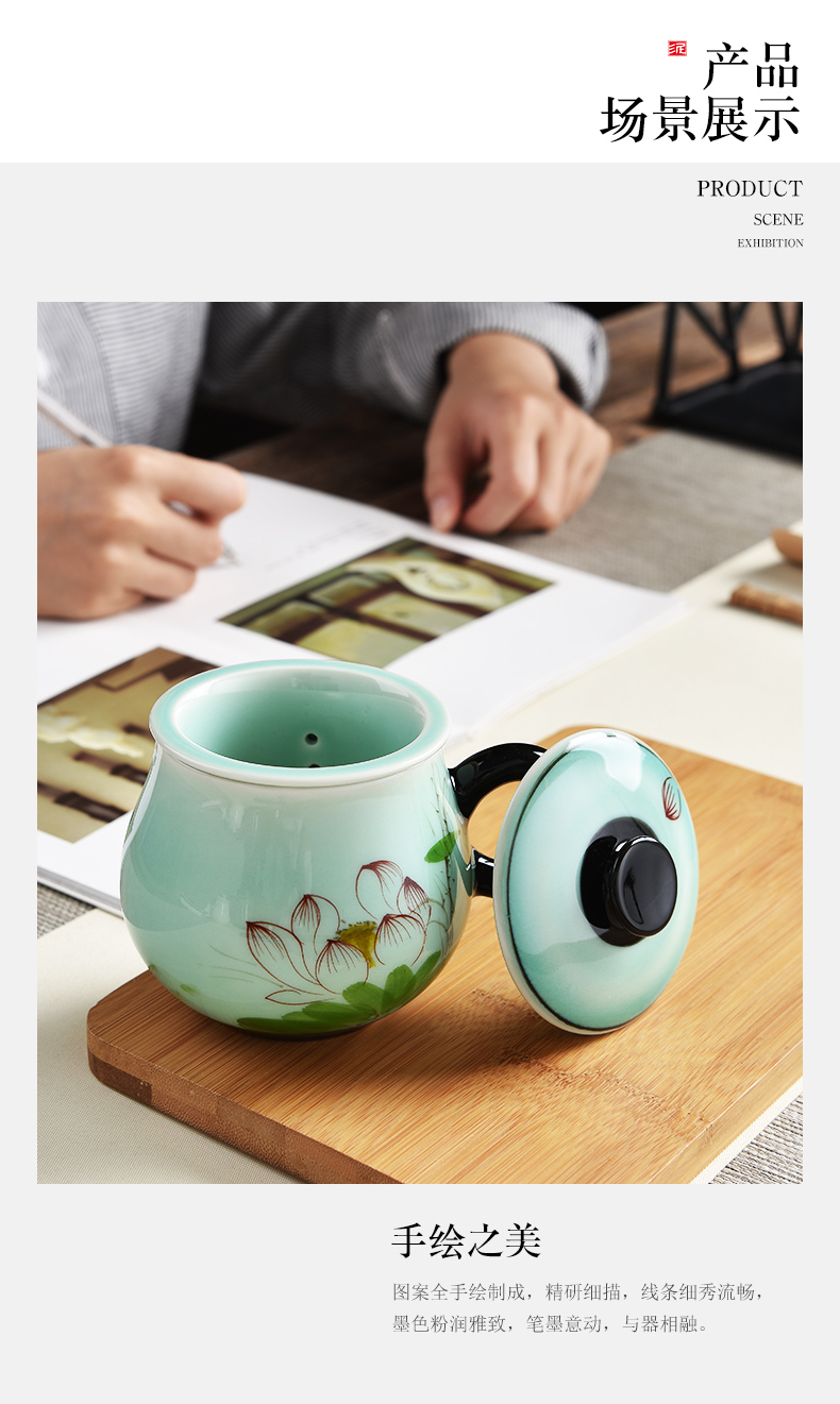 Ceramic cups with cover filter longquan celadon household water separation big tea cup; Male and female glass tea cup