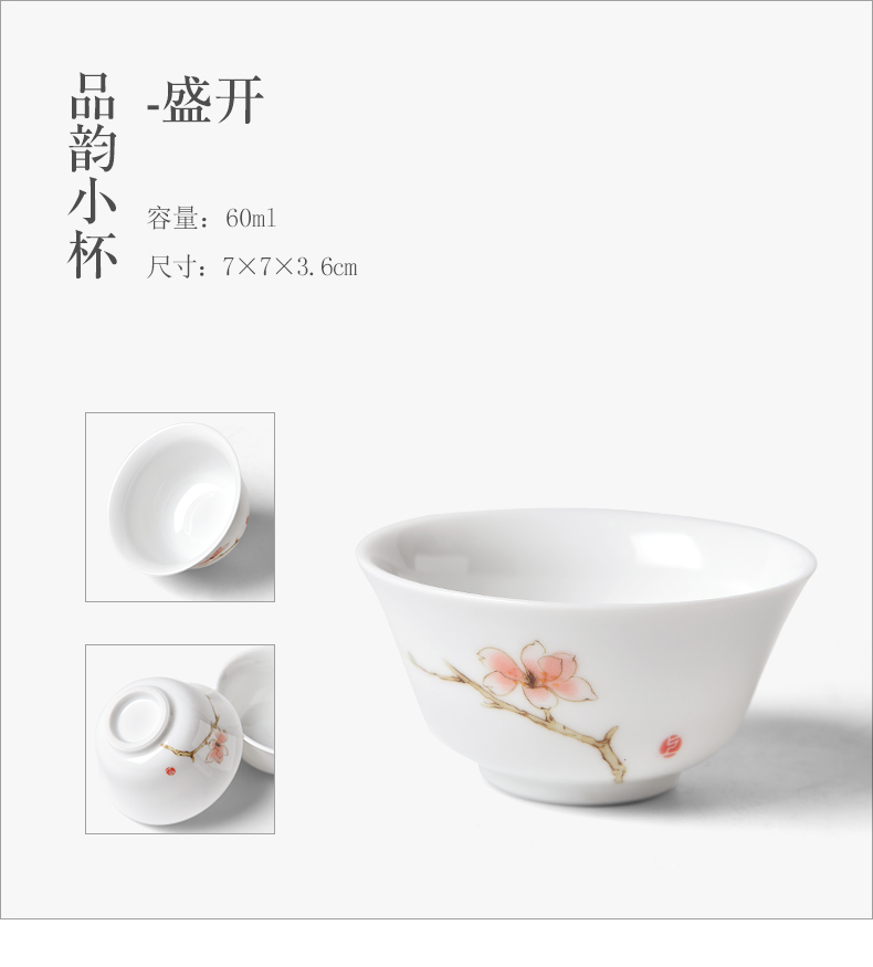 Mud seal kung fu master cup sample tea cup cup of hand - made tea cup but small household individual small ceramic tea cup