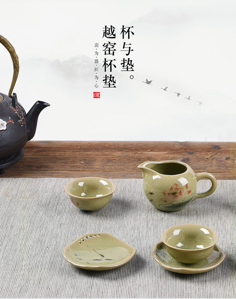 Cup mat mud seal tea accessories creative hand - made ceramic cups tea kungfu saucer household insulation prevent hot Cup mat